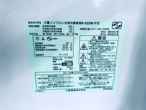 ★送料設置無料★高年式！大感謝祭♪♪大型洗濯機/冷蔵庫！！