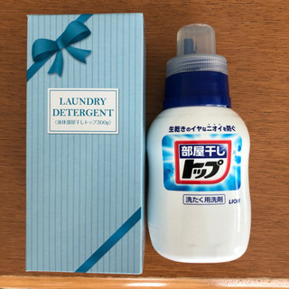 部屋干しトップ 300g ライオン 未使用品