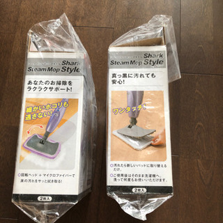 シャークスチームモップスタイル専用パットの画像