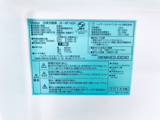 ★高年式★大幅値下げ✨✨洗濯機/冷蔵庫♪♪
