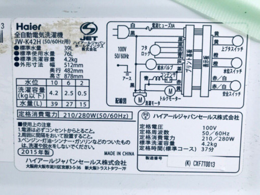 ★高年式★大幅値下げ✨✨洗濯機/冷蔵庫♪♪