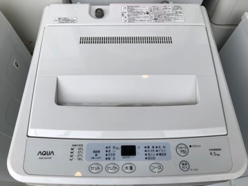 売り切れ? 洗濯機あります? 気になる方はメッセージまで? 熊本リサイクルワンピース