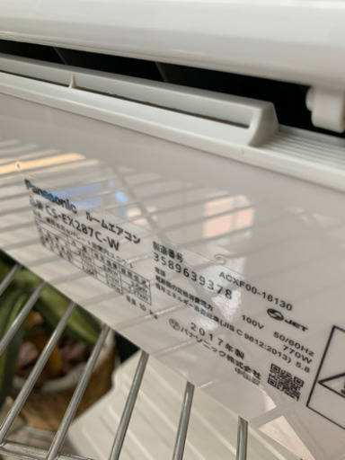パナソニック CS-EX287C-W 冷暖房 ルームエアコン  2017年製