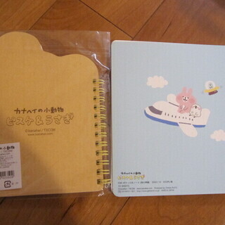 新品・未使用■ カナヘイ ピスケ & うさぎ ノート ２冊セット■旅の準備の画像