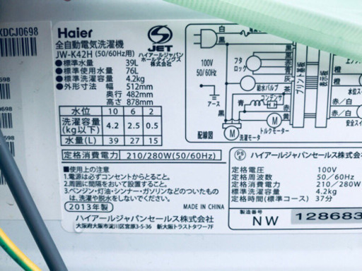 一人暮らし応援♬冷蔵庫/洗濯機！！在庫処分★