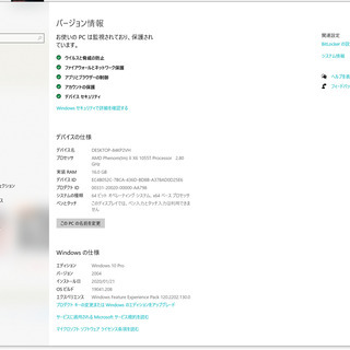 ★格安★　自作水冷式フルタワーPC メモリー16GB HDD 2...