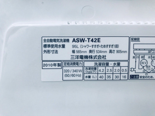 家電2点セット♪♪冷蔵庫/洗濯機 ★★本日限定！！