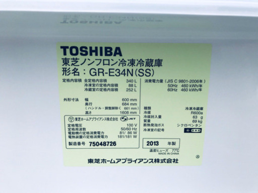♬送料設置無料♬大型冷蔵庫/洗濯機✨当店オリジナルプライス★