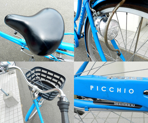 自転車 27インチ 6段切替 カゴ付き シティサイクル PICCHIO ☆ PayPay(ペイペイ)決済可能 ☆ 札幌市 北区 屯田
