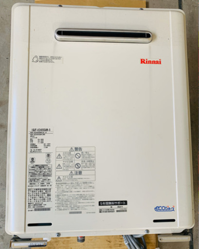 Rinnai リンナイ　給湯器