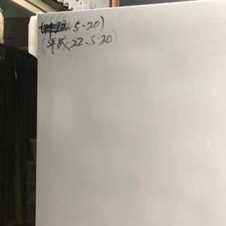 冷蔵庫HITACHIの画像