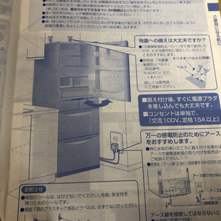 冷蔵庫HITACHIの画像