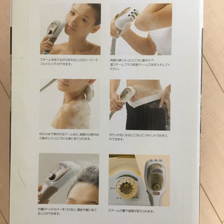 しっとり肌にスチーム　美品の画像