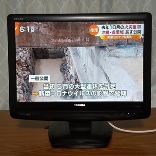 ★東芝 19V型 液晶 テレビ 19A3500 ハイビジョン 2...
