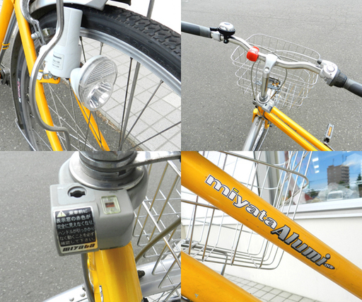 自転車 26インチ 3段切替 カゴ付き シティサイクル miyata Alumi ☆ PayPay(ペイペイ)決済可能 ☆ 札幌市 北区 屯田