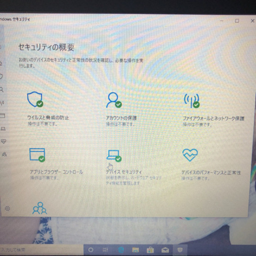 dynabook Satellite B553/J office2016（67）