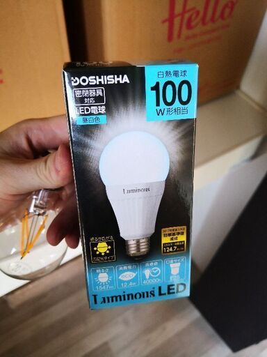 LED電球