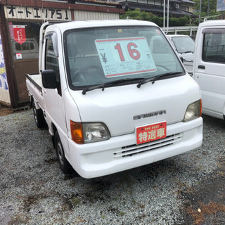 検R3年12月サンバートラック4WD