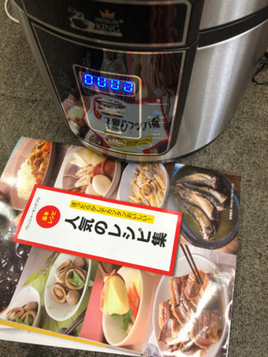 プレッシャーキングプロ 電気圧力鍋