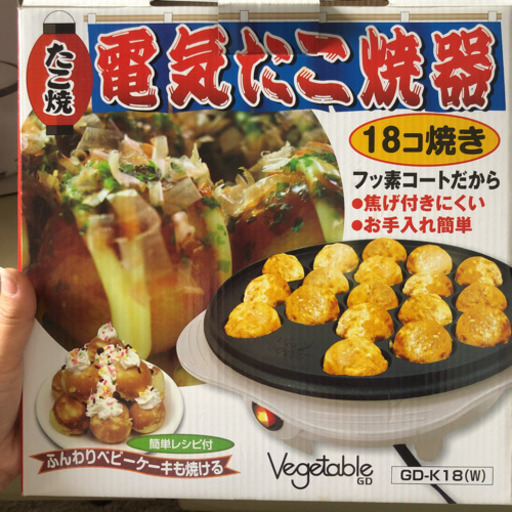 たこ焼き器