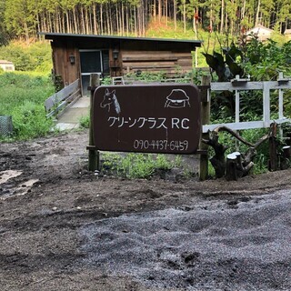 BBQ　キャンプなどの場所をお探しの方へ当乗馬クラブの牧場をご利...