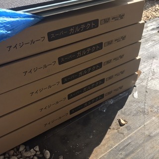 屋根材　アイジー工業スーパーガルテクト　シェイドチャコール新品未使用の画像