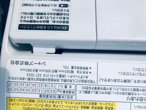 ①411番 Sharp✨電気洗濯乾燥機✨ES-TG55L-A‼️