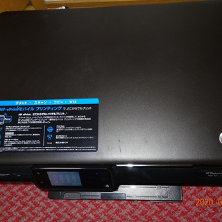 HP多機能型プリンターの画像