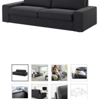 3人掛けソファ　(IKEA 商品名: KIVIK)