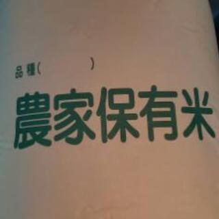 コシヒカリ 玄米 30キロ 北広島町産 古米の画像