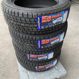 お問い合わせ下さい⭐︎215/60R17　新品スタッドレス　４本セット