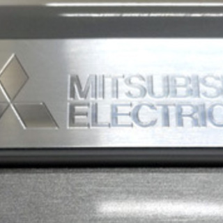 三菱 146L 2ドア冷蔵庫 2016年製 MITSUBISHI MR-P15A-S 札幌市 平岸