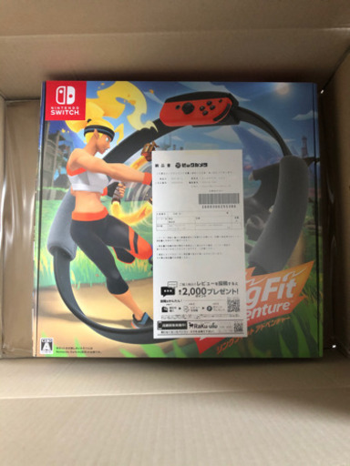 NintendoSwitch リングフィットアドベンチャー売ります