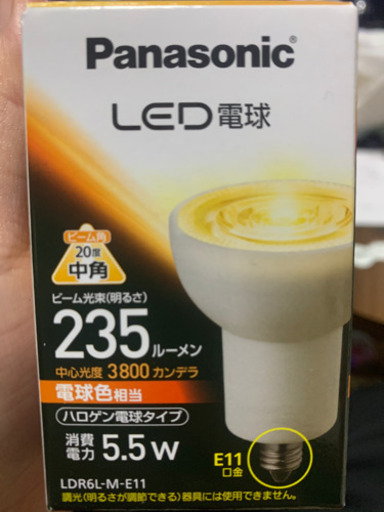 Panasonic LED 