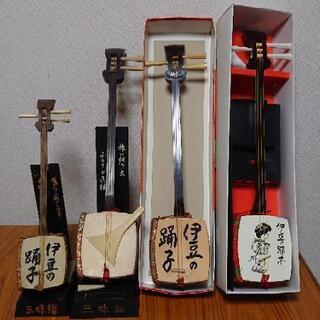 三味線(民芸品・お土産物)
