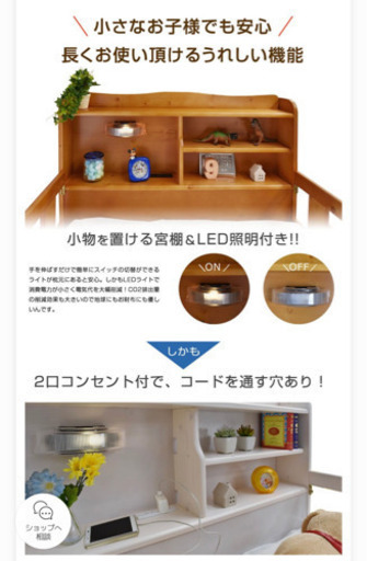 お取引中■至急■新品未開封 ！シングル利用可能 二段ベッド