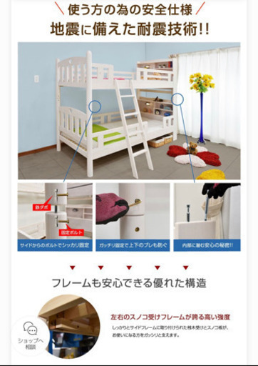 お取引中■至急■新品未開封 ！シングル利用可能 二段ベッド