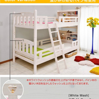 お取引中■至急■新品未開封 ！シングル利用可能 二段ベッド