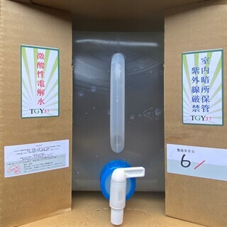 微酸性電解水【TGY37】　詰め替え用　１０Ｌ