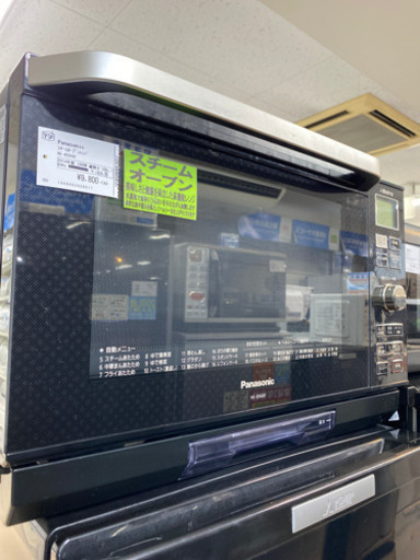 安心の6ヶ月保証付！パナソニック　スチームオーブンレンジ26L【トレファク町田店】