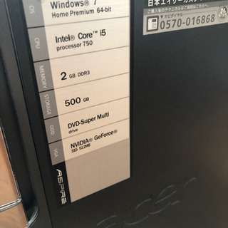ACER パソコン本体　Core i5 Windows10の画像