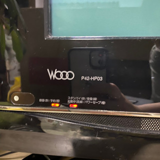 【取引中】テレビ 42型 日立の画像