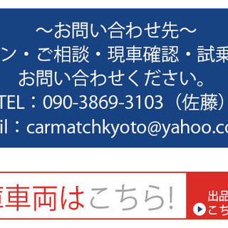 自社ローン★保証人不要★全国対応★レクサス SC430 ★純正ナビ・TV ★ブラックレザーシート★禁煙車★ETC車検R4/6/3★の画像