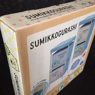 すみっコぐらし 2段収納ボックスの画像