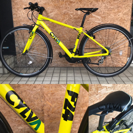 BRIDGESTONE ブリジストン CYLVA F24 クロスバイク 街乗り 通勤・通学