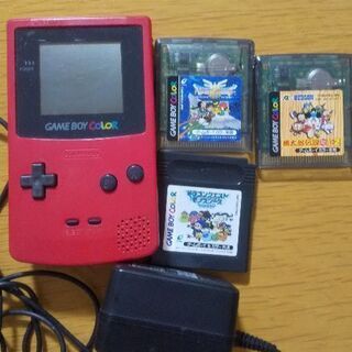懐かしいゲームボーイカラー