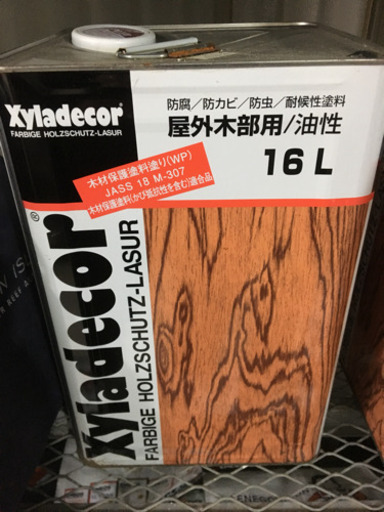 キシラデコール ウォルナット