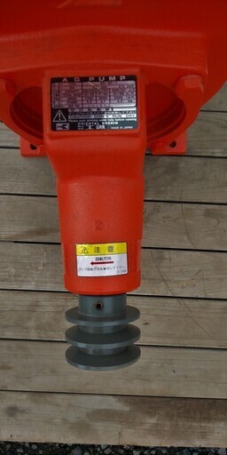 鹿児島発　工進　時給式ポンプ（単体ポンプ）　AG-65