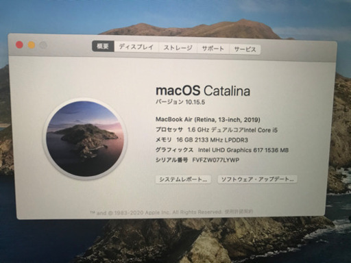 MacBook Air 2019 Core i5 SSD256 メモリ16GB 極美品！