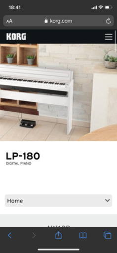 値段交渉 コルグ LP180 ホワイト 電子ピアノ